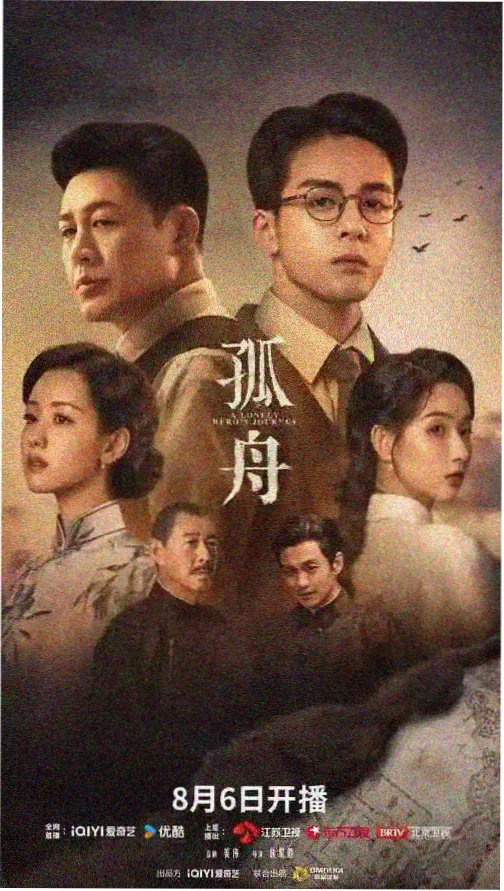长安夜行录 古装穿越短剧在线观看
