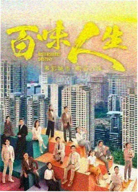 午夜剪辑室 职场悬疑短剧在线追剧