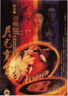 厨房突击队 美食竞技综艺