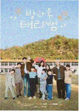 城市漫游记 旅行纪实综艺